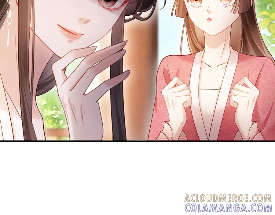《新婚夜，我怀了督主的崽》第13话 捉奸 第93页