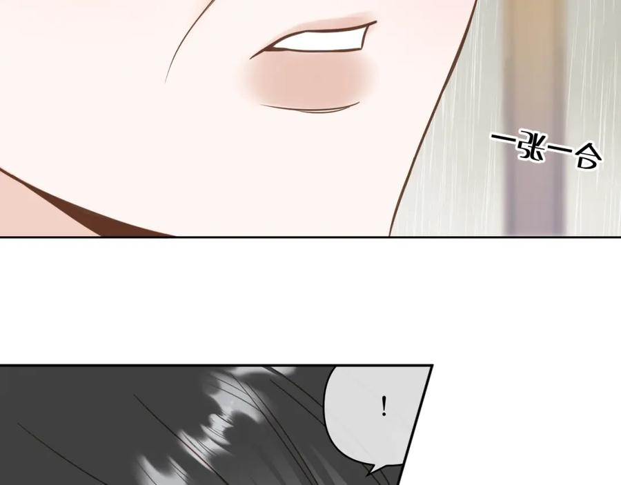 有雾 - 第14话 揭穿 - 第63张图