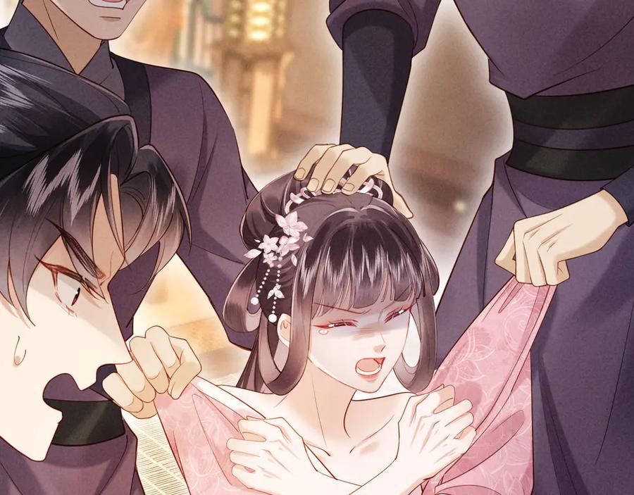《新婚夜，我怀了督主的崽》第13话 捉奸 第68页