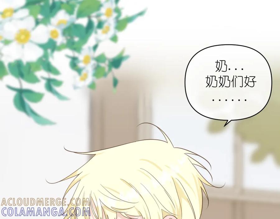 有雾 - 第14话 揭穿 - 第19张图