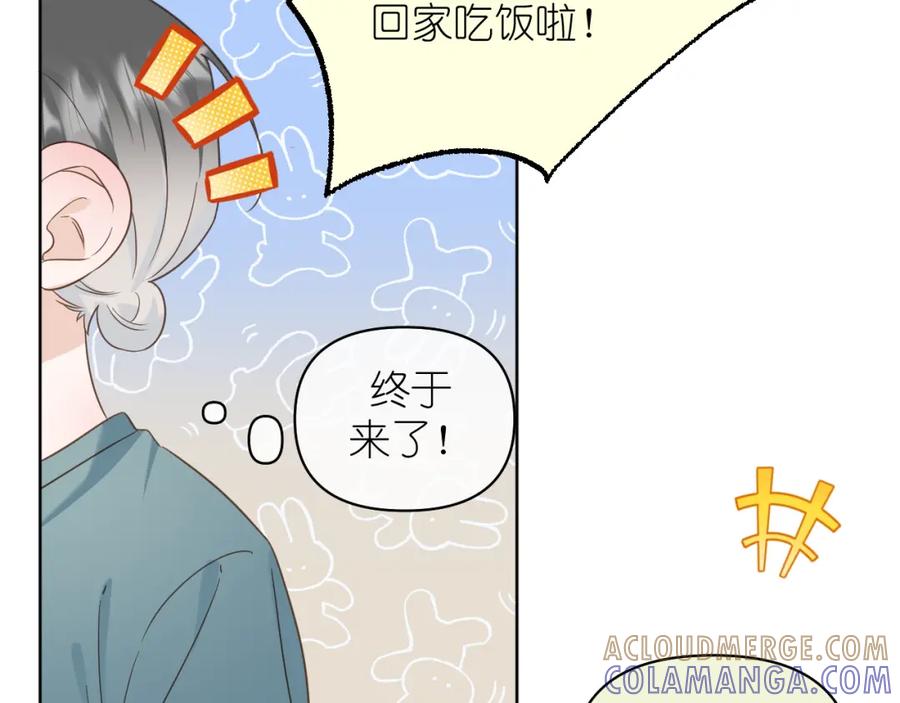 有雾 - 第14话 揭穿 - 第13张图