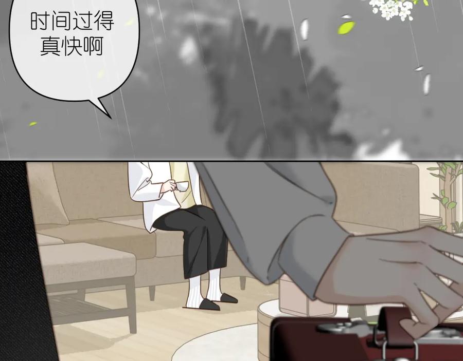 有雾 - 第14话 揭穿 - 第48张图