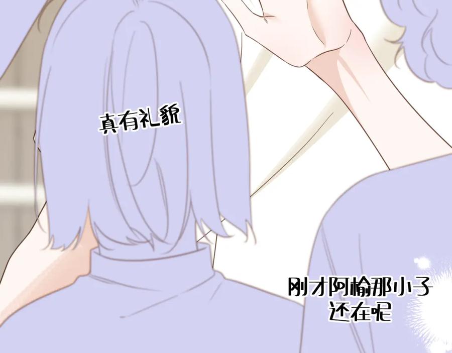 有雾 - 第14话 揭穿 - 第21张图