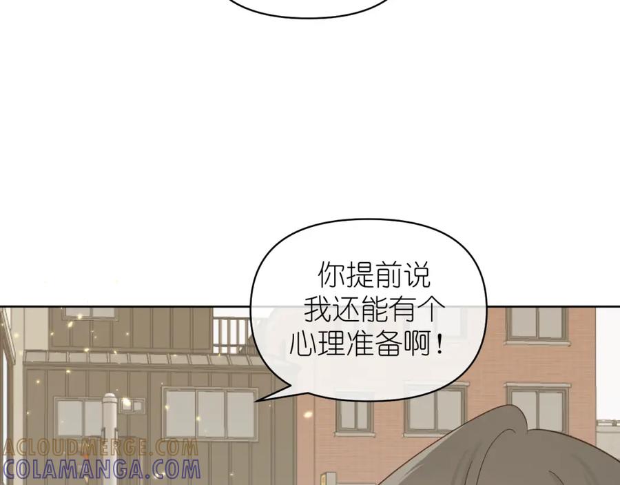 有雾 - 第14话 揭穿 - 第34张图