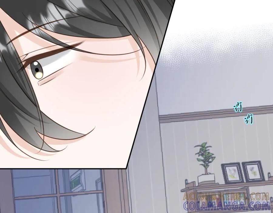 有雾 - 第14话 揭穿 - 第64张图