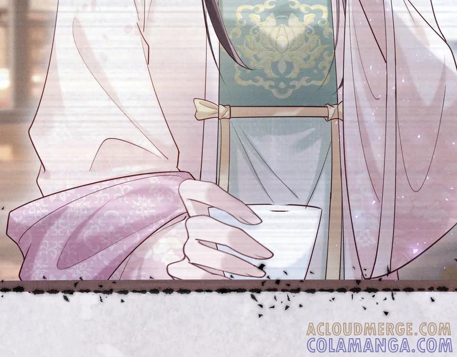 《新婚夜，我怀了督主的崽》第13话 捉奸 第85页