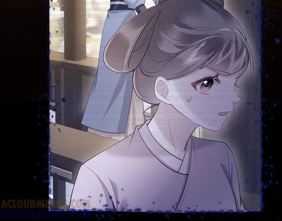 《新婚夜，我怀了督主的崽》第13话 捉奸 第13页