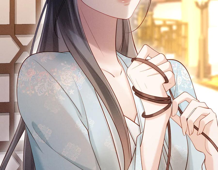 《新婚夜，我怀了督主的崽》第13话 捉奸 第112页