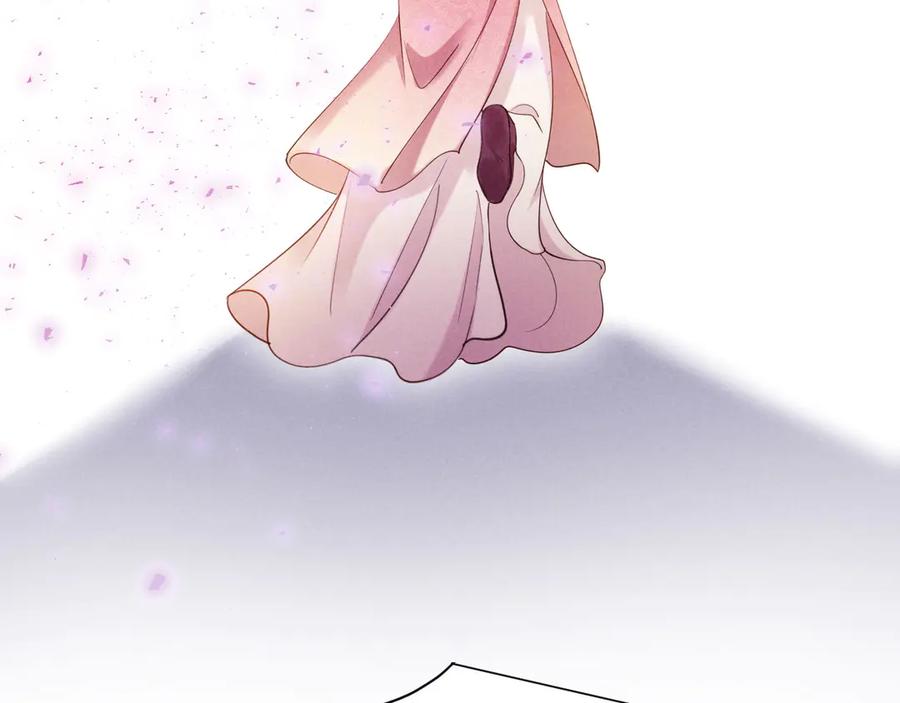 《新婚夜，我怀了督主的崽》第13话 捉奸 第78页