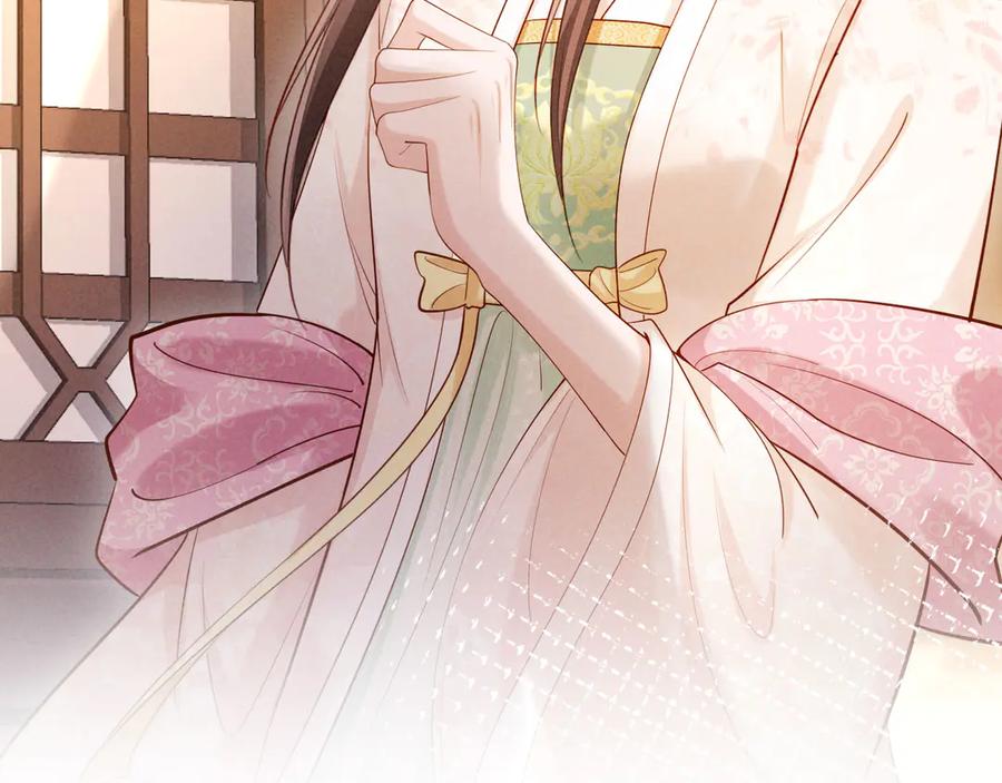 《新婚夜，我怀了督主的崽》第13话 捉奸 第128页