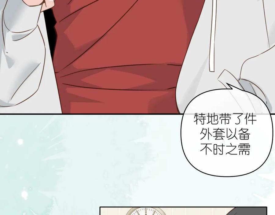 有雾 - 第14话 揭穿 - 第54张图