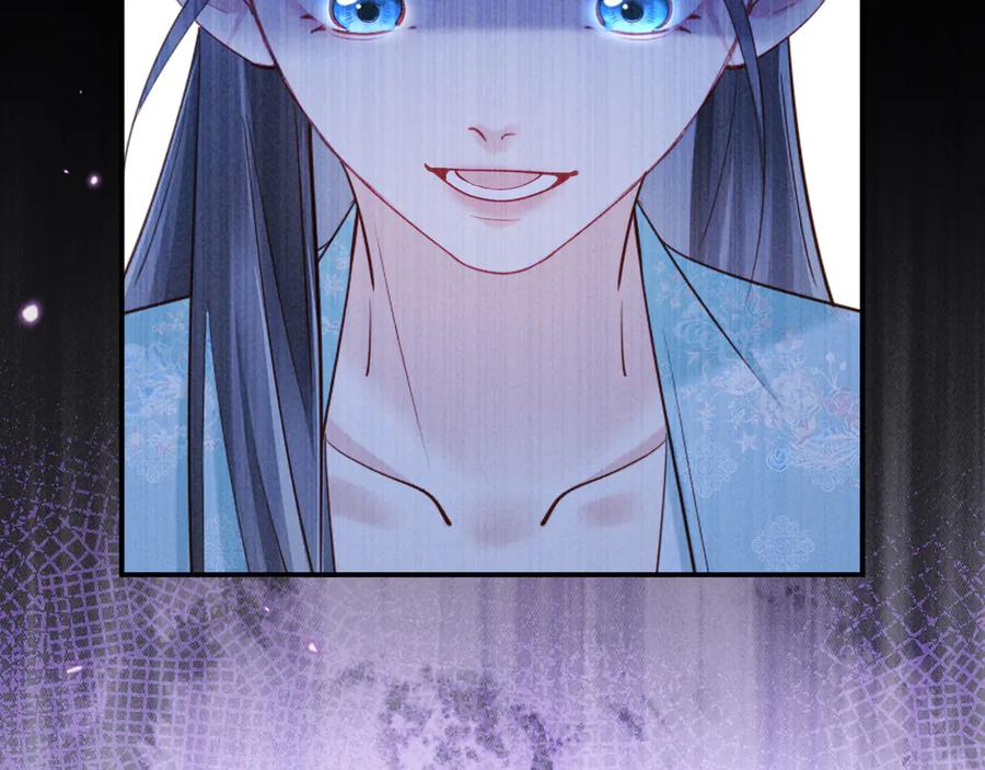 《新婚夜，我怀了督主的崽》第13话 捉奸 第58页