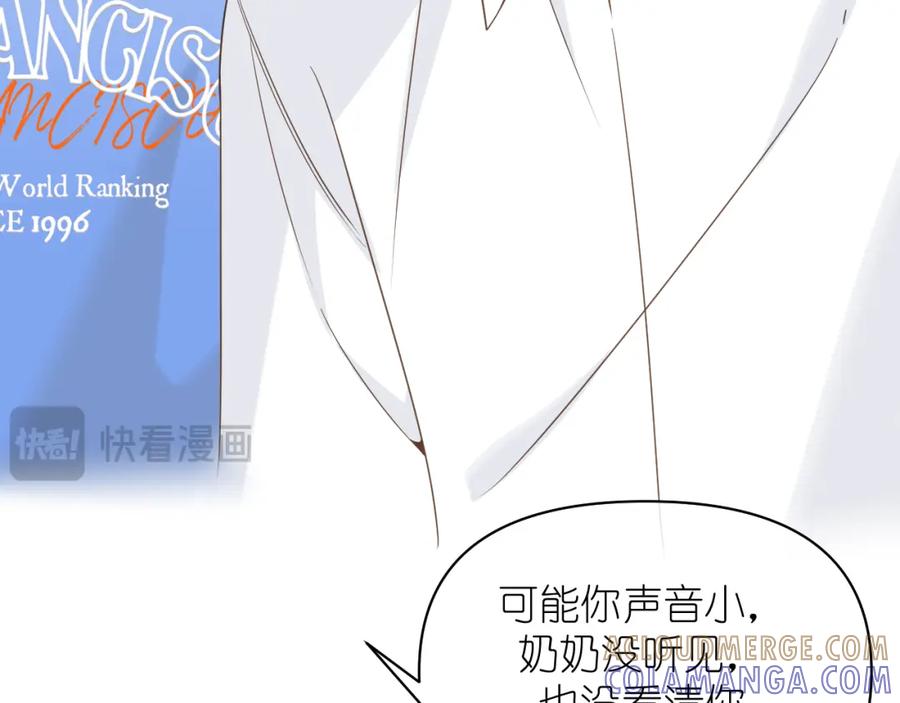 有雾 - 第14话 揭穿 - 第7张图