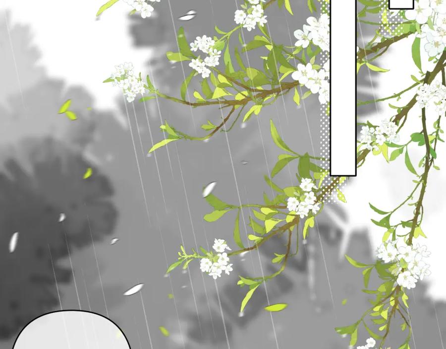 有雾 - 第14话 揭穿 - 第47张图