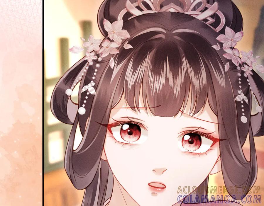 《新婚夜，我怀了督主的崽》第13话 捉奸 第29页