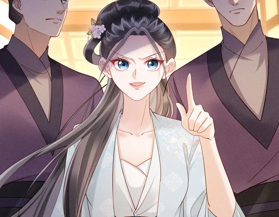 《新婚夜，我怀了督主的崽》第13话 捉奸 第55页