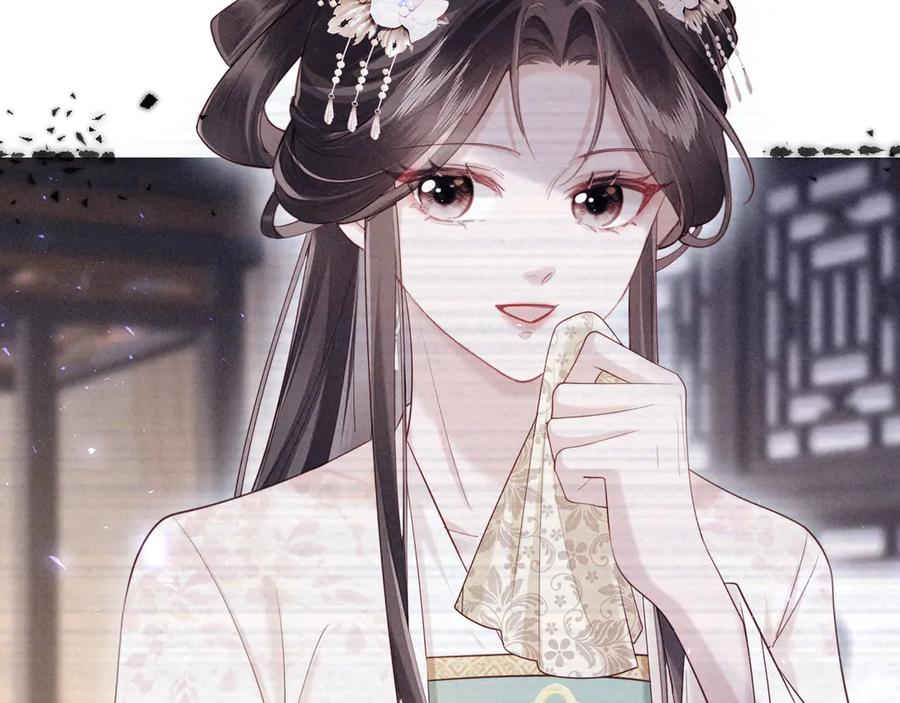 《新婚夜，我怀了督主的崽》第13话 捉奸 第84页