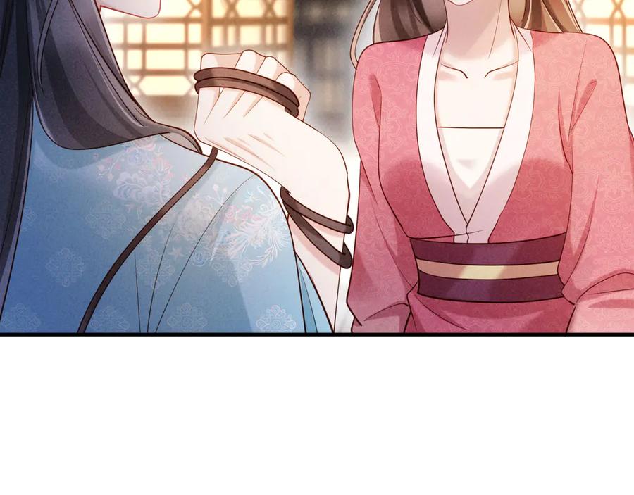 《新婚夜，我怀了督主的崽》第13话 捉奸 第119页