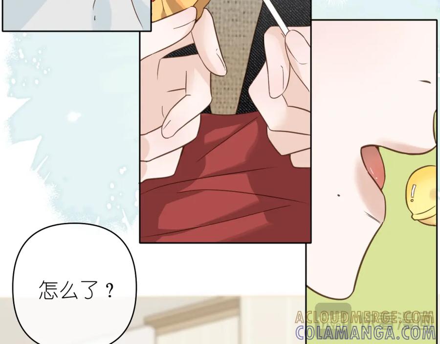 有雾 - 第14话 揭穿 - 第58张图