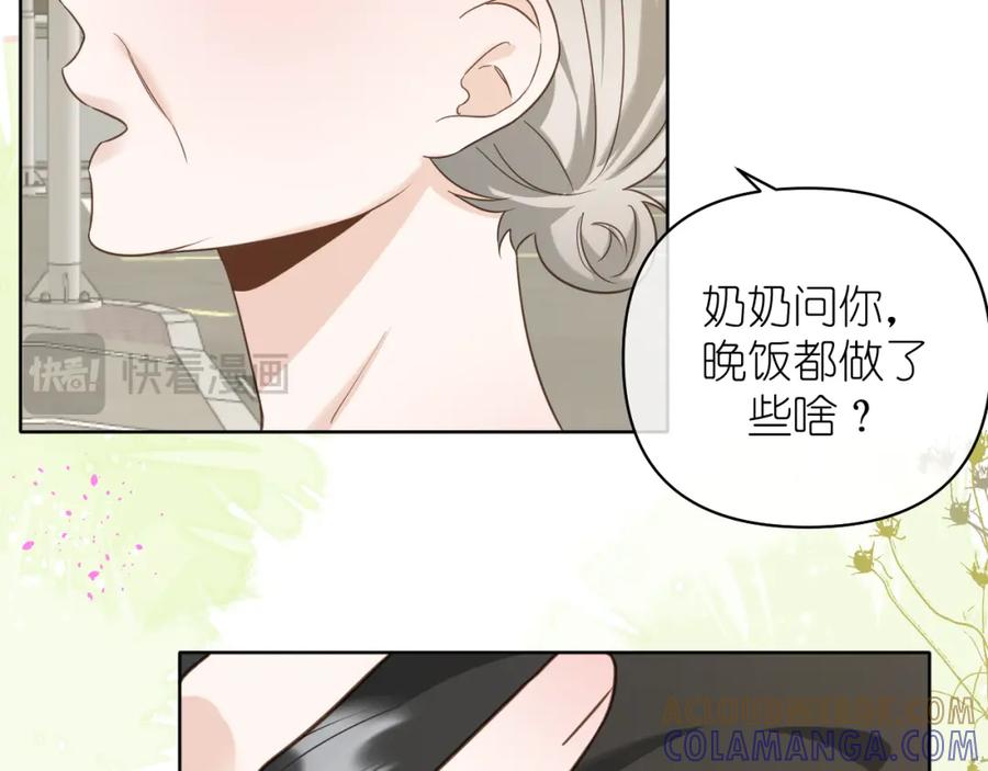 有雾 - 第14话 揭穿 - 第40张图