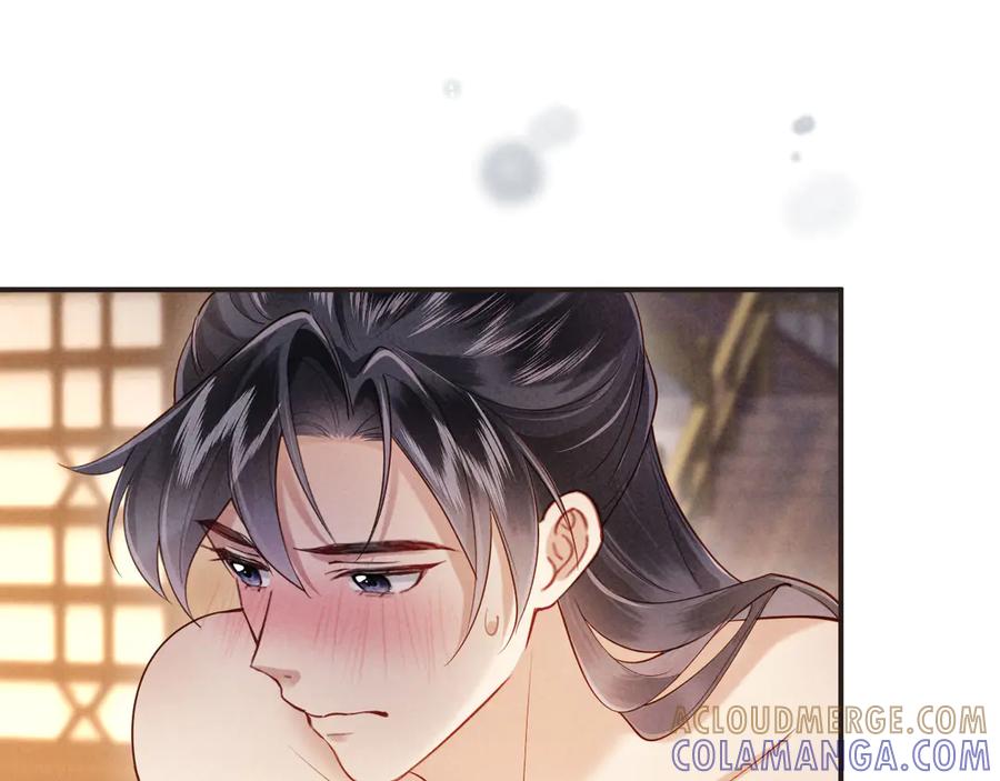 《新婚夜，我怀了督主的崽》第14话 赵素兰崩溃 第33页