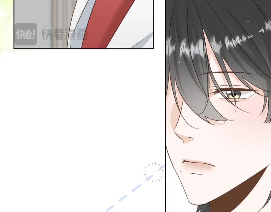 有雾 - 第15话 自私鬼 - 第48张图