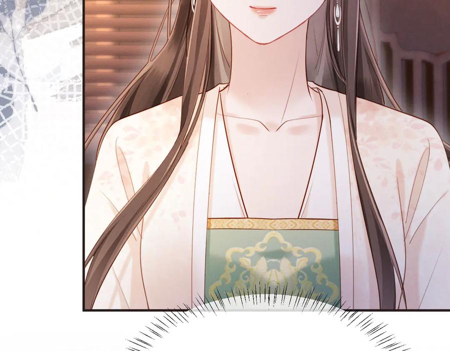 《新婚夜，我怀了督主的崽》第14话 赵素兰崩溃 第81页
