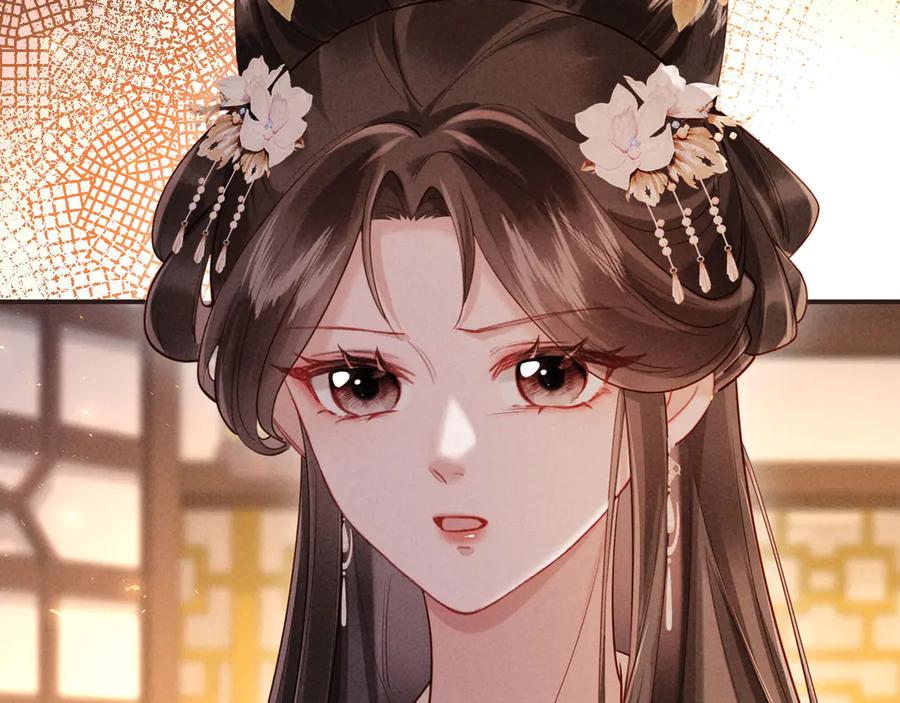 《新婚夜，我怀了督主的崽》第14话 赵素兰崩溃 第48页