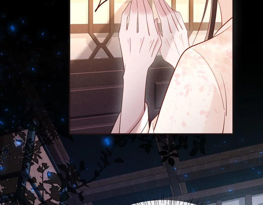 《新婚夜，我怀了督主的崽》第14话 赵素兰崩溃 第68页