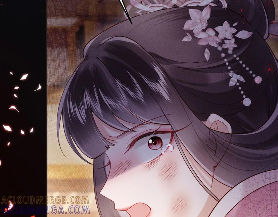《新婚夜，我怀了督主的崽》第14话 赵素兰崩溃 第45页