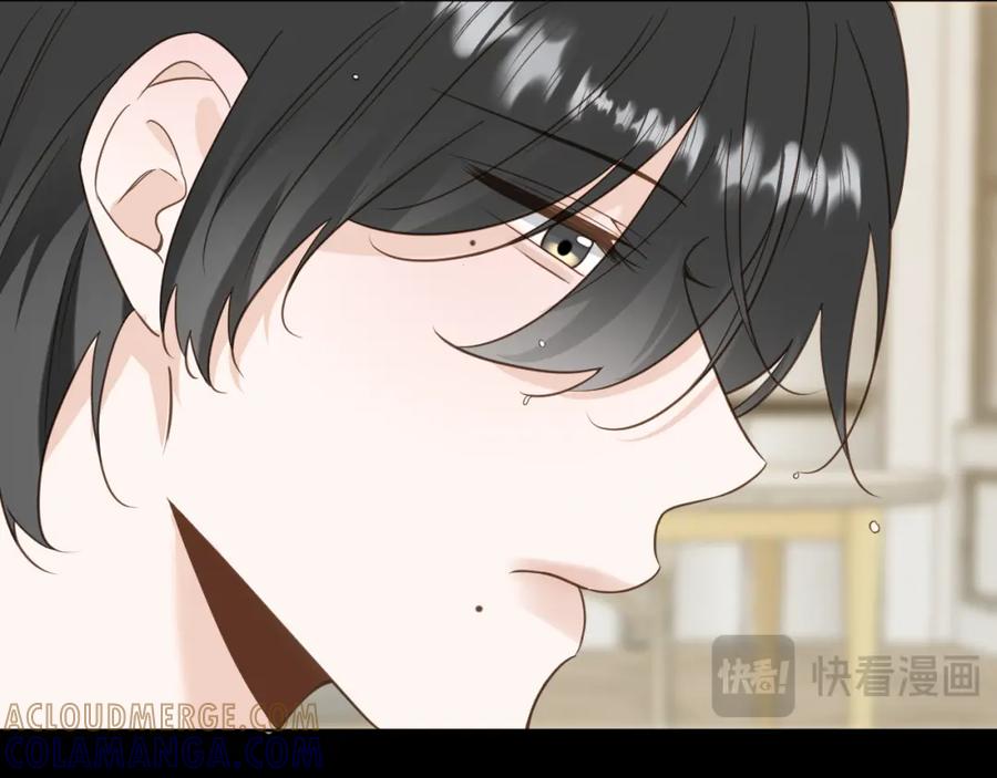 有雾 - 第15话 自私鬼 - 第10张图