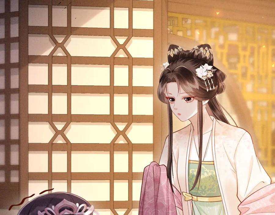 《新婚夜，我怀了督主的崽》第14话 赵素兰崩溃 第39页