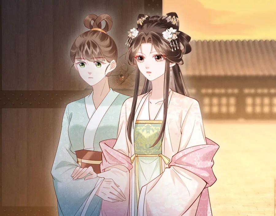 《新婚夜，我怀了督主的崽》第14话 赵素兰崩溃 第87页