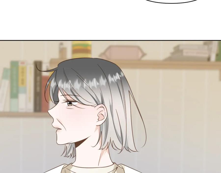 有雾 - 第15话 自私鬼 - 第23张图