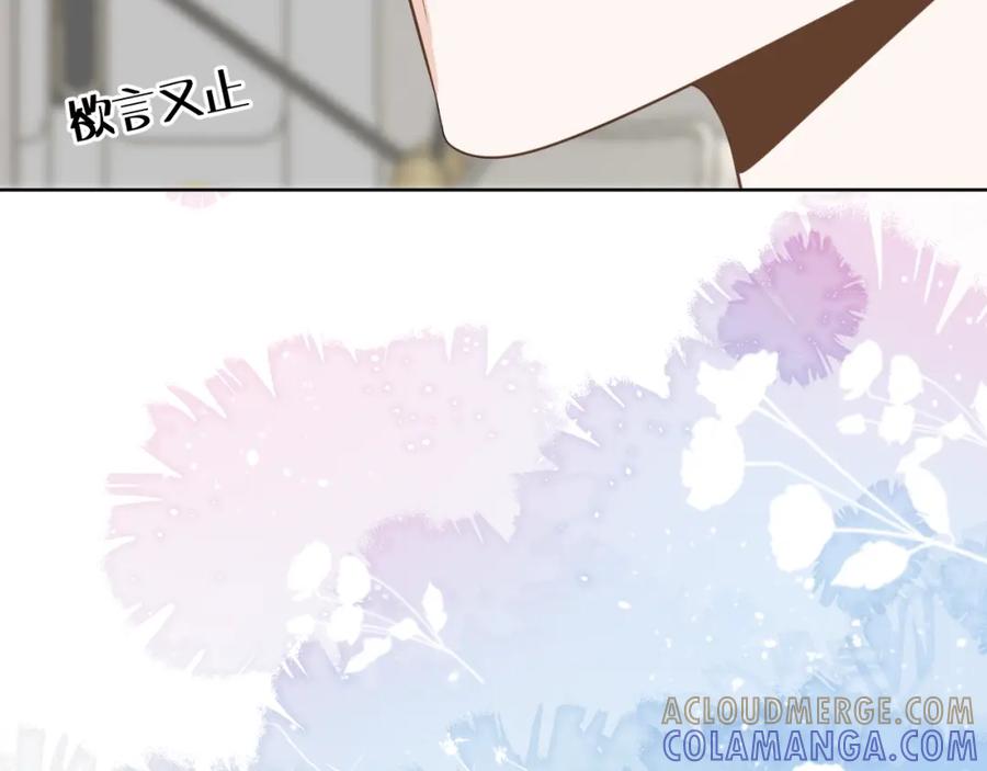 有雾 - 第15话 自私鬼 - 第64张图