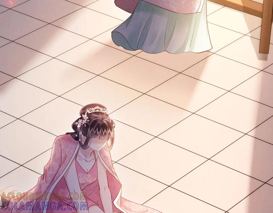 《新婚夜，我怀了督主的崽》第14话 赵素兰崩溃 第65页