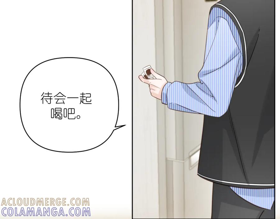 有雾 - 第15话 自私鬼 - 第7张图