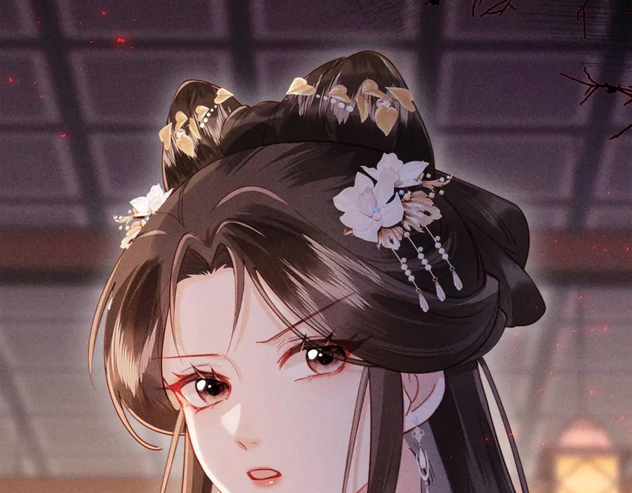 《新婚夜，我怀了督主的崽》第14话 赵素兰崩溃 第59页