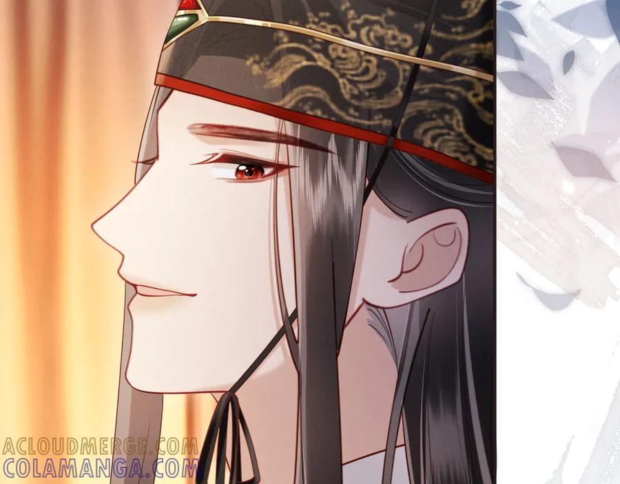 《新婚夜，我怀了督主的崽》第14话 赵素兰崩溃 第78页