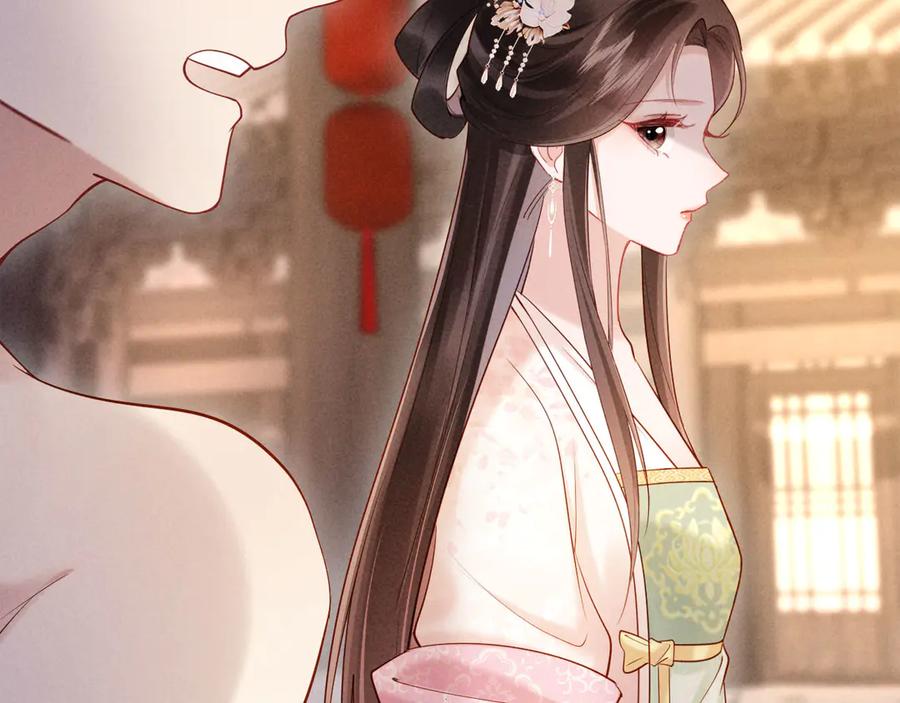 《新婚夜，我怀了督主的崽》第14话 赵素兰崩溃 第30页
