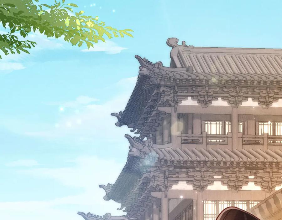 《新婚夜，我怀了督主的崽》第14话 赵素兰崩溃 第18页