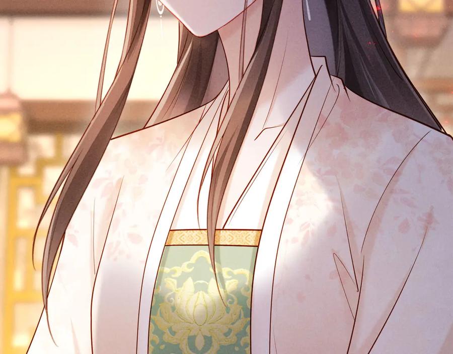 《新婚夜，我怀了督主的崽》第14话 赵素兰崩溃 第60页