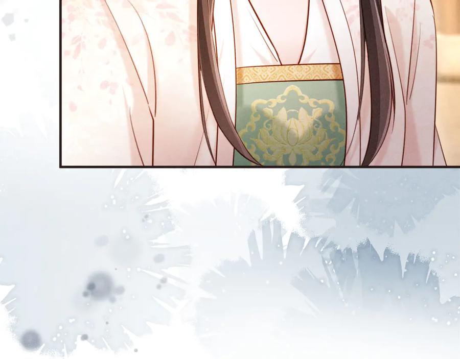 《新婚夜，我怀了督主的崽》第14话 赵素兰崩溃 第36页