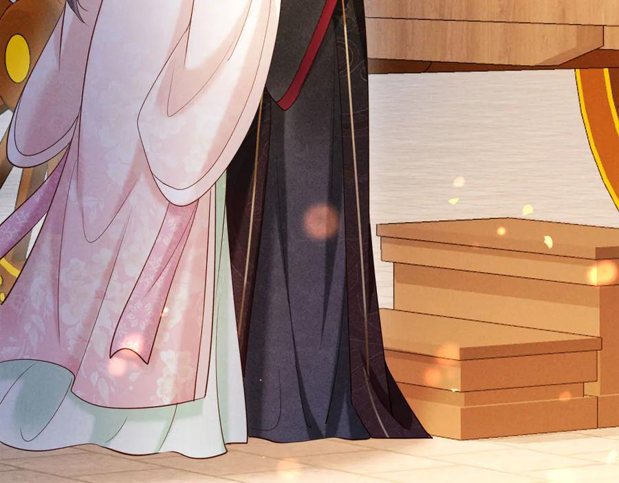 《新婚夜，我怀了督主的崽》第14话 赵素兰崩溃 第73页