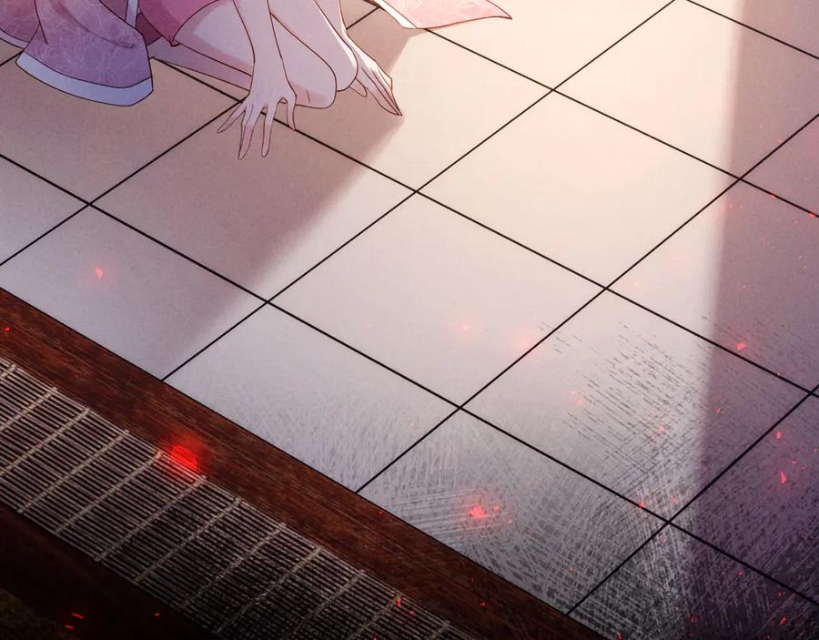 《新婚夜，我怀了督主的崽》第14话 赵素兰崩溃 第66页