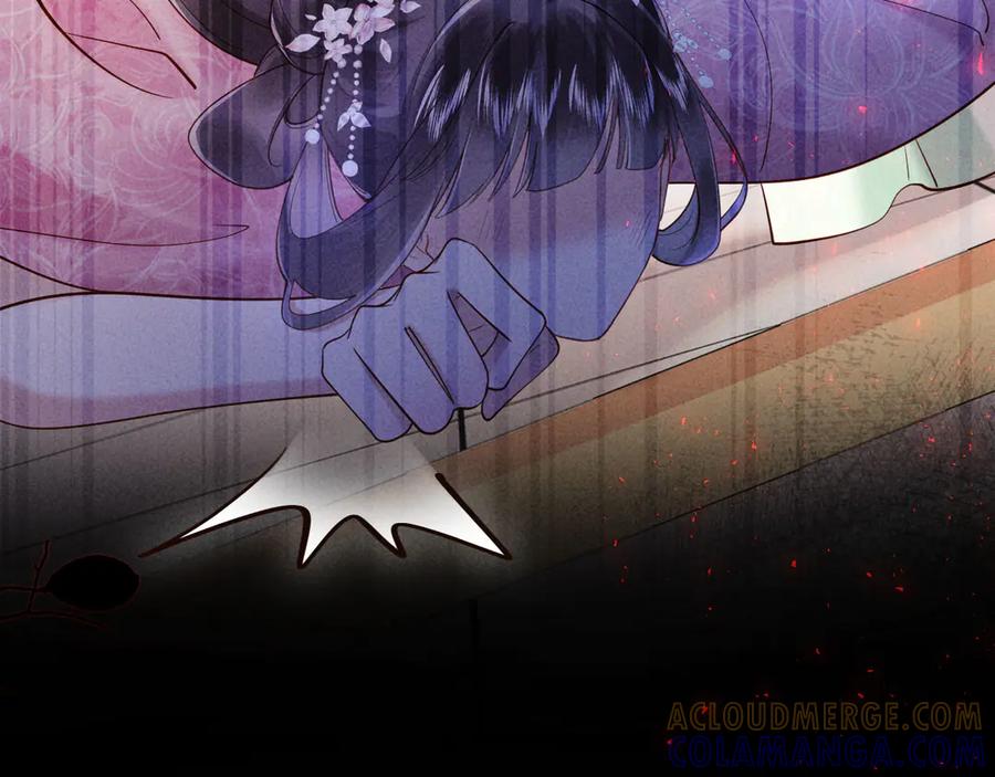 《新婚夜，我怀了督主的崽》第14话 赵素兰崩溃 第57页