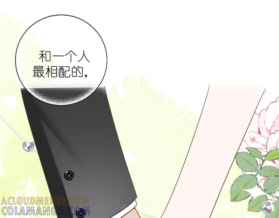 有雾 - 第15话 自私鬼 - 第31张图