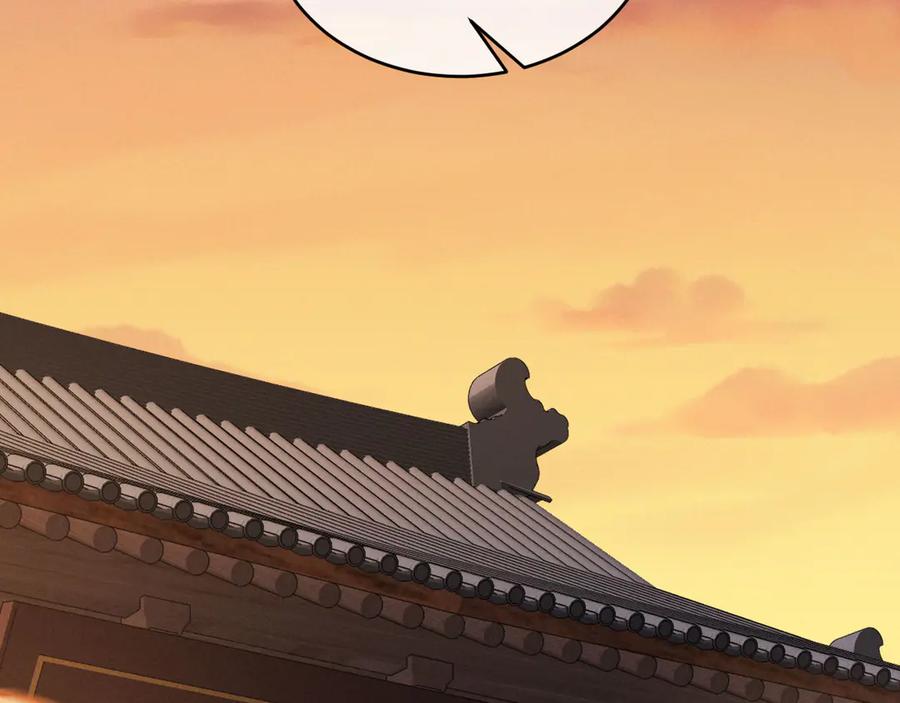 《新婚夜，我怀了督主的崽》第14话 赵素兰崩溃 第83页
