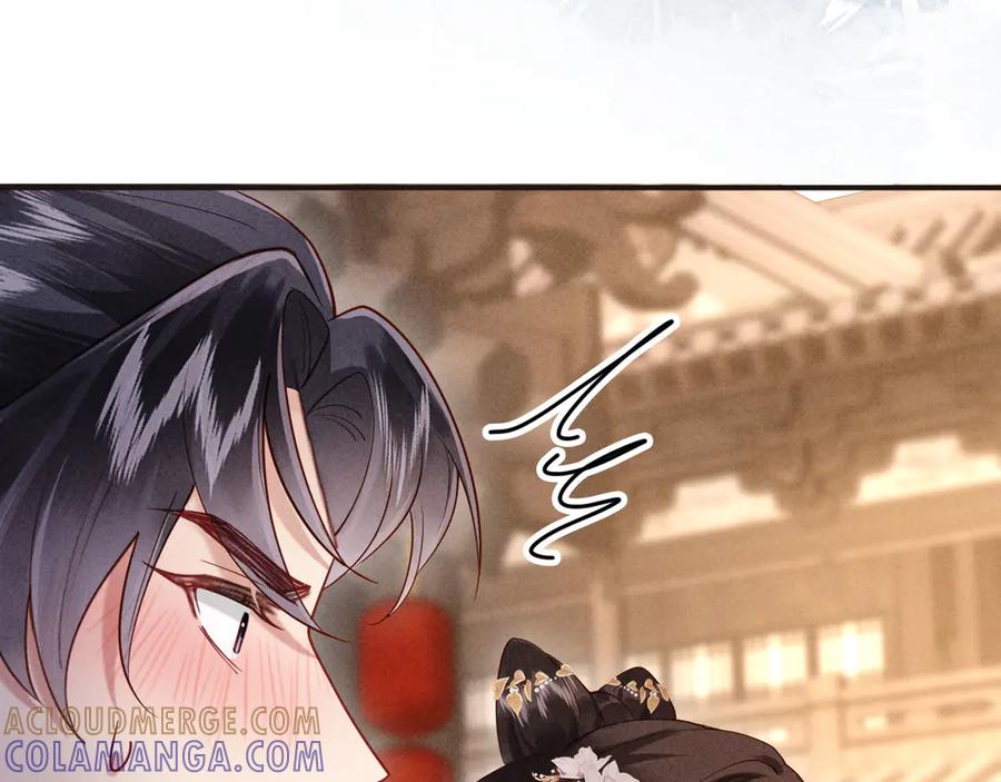 《新婚夜，我怀了督主的崽》第14话 赵素兰崩溃 第29页