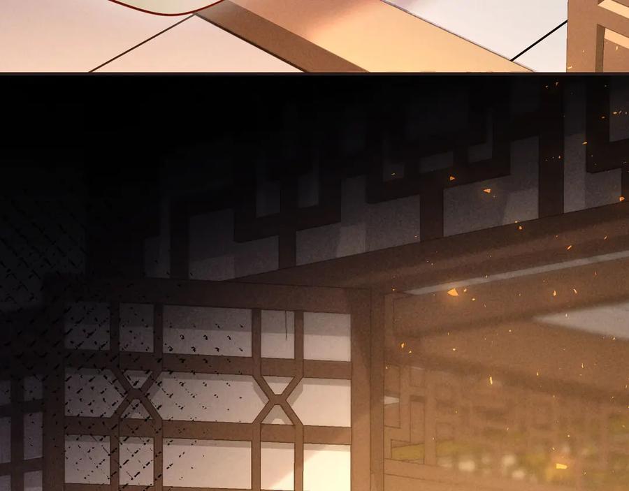 《新婚夜，我怀了督主的崽》第14话 赵素兰崩溃 第38页